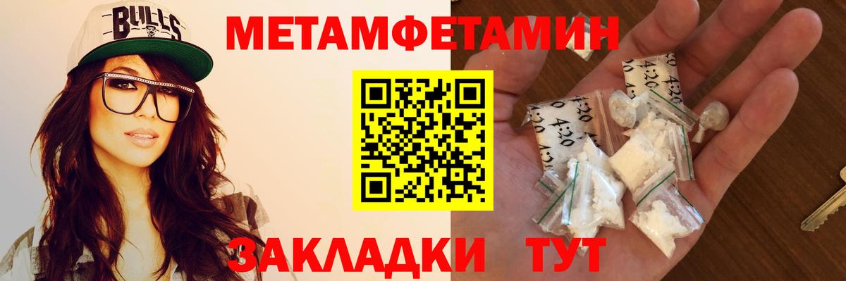 Амфетамин Розовый  Вход с VPN  АМФЕТАМИН  Иваново 