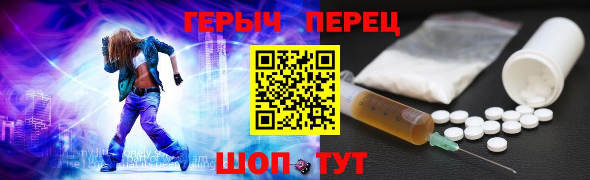 Иваново  ГЕРОИН афганец  Вход с VPN 
