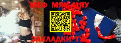 альфа пвп VHQ Краснокаменск