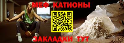 мдма Краснодар