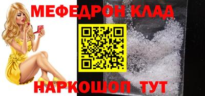 альфа пвп VHQ Краснокаменск