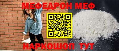 альфа пвп VHQ Краснокаменск