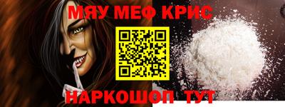 мдма Краснодар