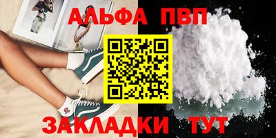 PSILOCYBIN Краснознаменск