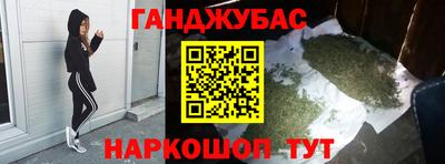 альфа пвп VHQ Краснокаменск