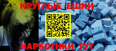 мдма Краснодар