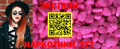 PSILOCYBIN Краснознаменск