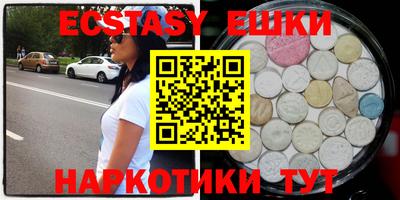 PSILOCYBIN Краснознаменск