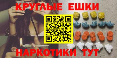 альфа пвп VHQ Краснокаменск