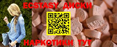 PSILOCYBIN Краснознаменск