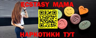 PSILOCYBIN Краснознаменск