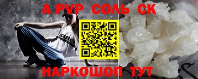 PSILOCYBIN Краснознаменск