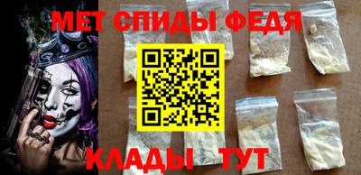 альфа пвп VHQ Краснокаменск