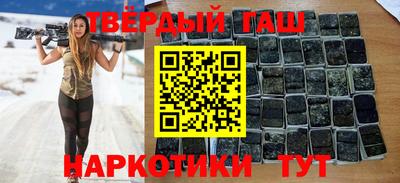 альфа пвп VHQ Краснокаменск