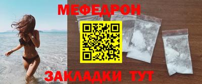 мдма Краснодар