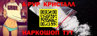 PSILOCYBIN Краснознаменск