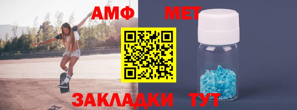 Первитин витя  Первитин витя  Иваново  Вход с VPN 