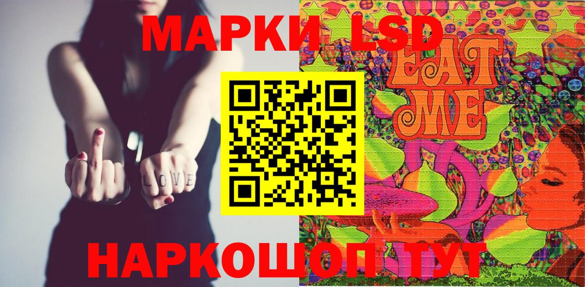 Марки NBOMe 1,5мг Иваново