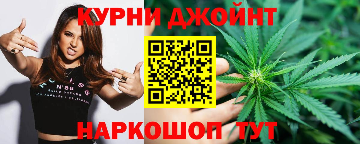 МАРИХУАНА SATIVA & INDICA  Каннабис ГИДРОПОН  Иваново  МАРИХУАНА семена  Вход с VPN 