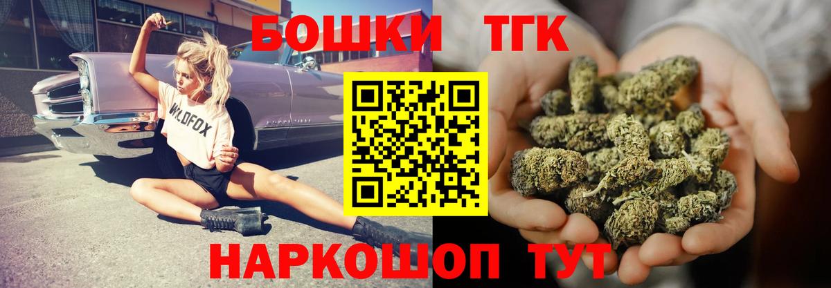 Бошки Шишки SATIVA & INDICA Иваново