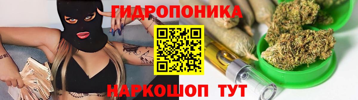 Метамфетамин Иваново
